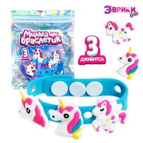 Украшения для девочек своими руками «Милый браслет», набор для творчества