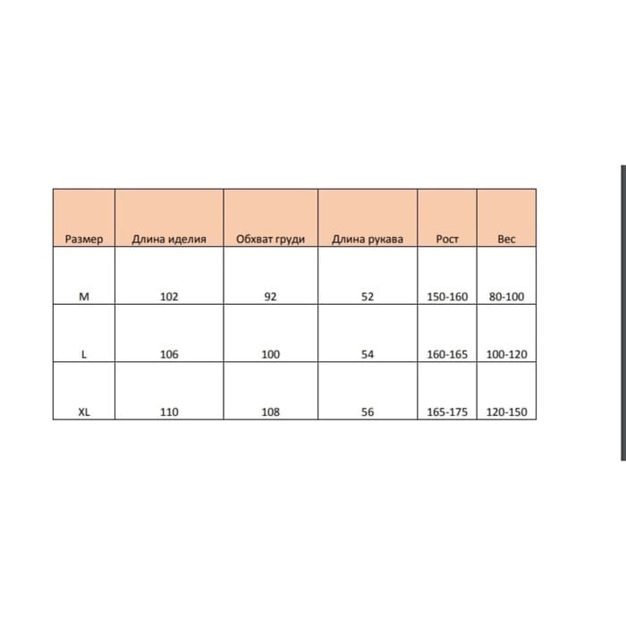 Халат LoveLife «Cozy» цвет бордовый, размер S, микрофибра, 100% п/э, 250 г/м²