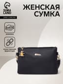Сумка женская кросс-боди на молнии, 24×7×15 см, чёрная
