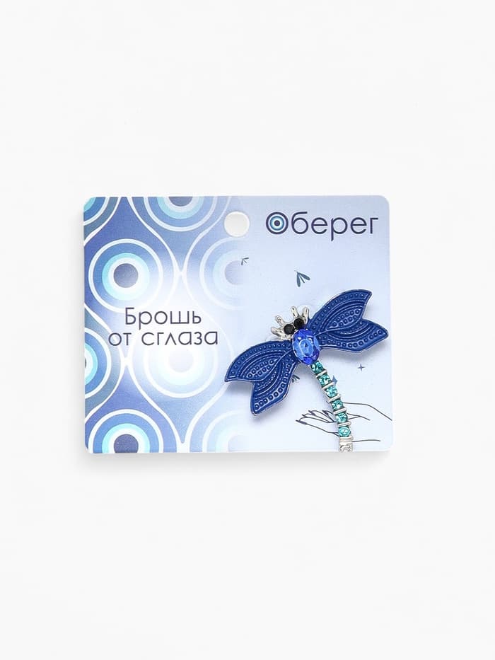 Брошь «Стрекоза - от сглаза», маленькая, синяя в серебре