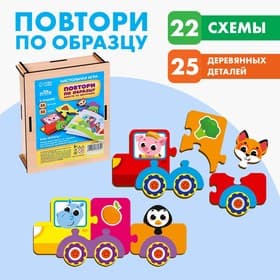 Настольная игра Лесная мастерская «Повтори по образцу вместе со зверятами»
