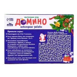 Домино деревянное на новый год «Зимние забавы»