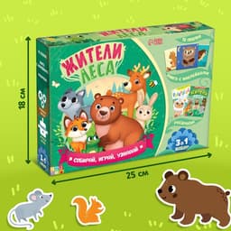 Набор 3в1 «Жители леса»: 12 пазлов, книга с наклейками, раскраска