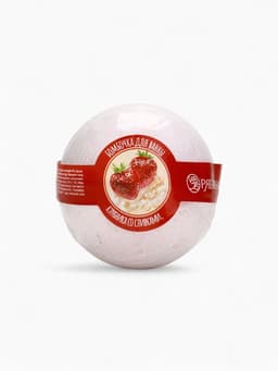 Бомбочка для ванны, 120 г, аромат клубники со сливками, Кладовая красоты