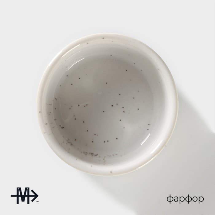 Соусник Magistro Urban, 70 мл, d=6.7 см, фарфор, белый в крапинку