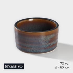 Соусник Magistro Garland, 70 мл, d=6.5 см, фарфор, синий