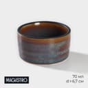 Соусник Magistro Garland, 70 мл, d=6.5 см, фарфор, синий