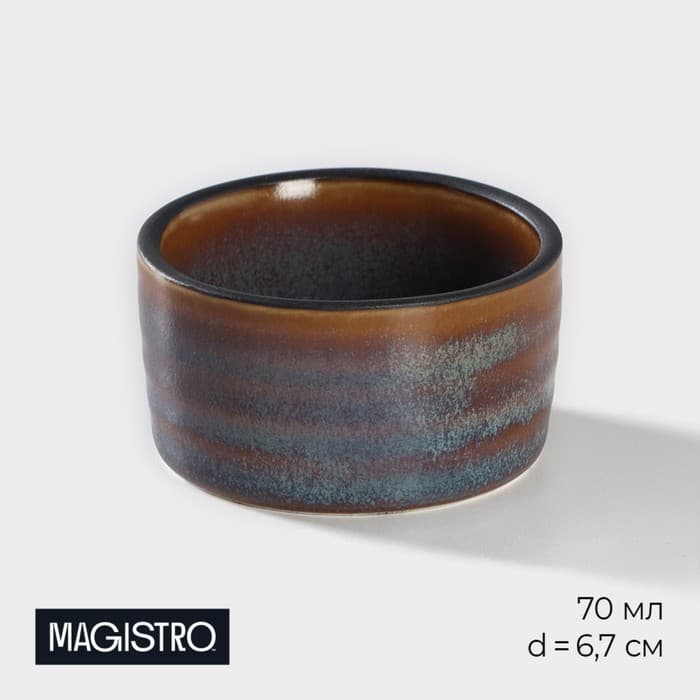 Соусник Magistro Garland, 70 мл, d=6.5 см, фарфор, синий