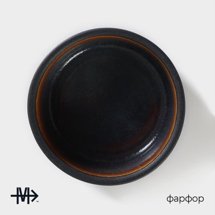 Соусник Magistro Garland, 70 мл, d=6.5 см, фарфор, синий