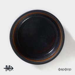 Соусник Magistro Garland, 70 мл, d=6.5 см, фарфор, синий