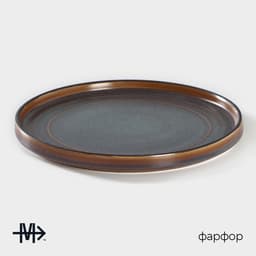 Тарелка Magistro Garland, d=22.5 см, фарфор, синяя, коричневая