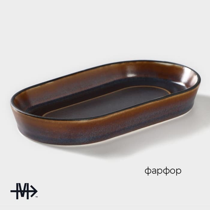 Блюдо Magistro Garland, 18×9.8×2.5 см, овальное, фарфор, синее, коричневое