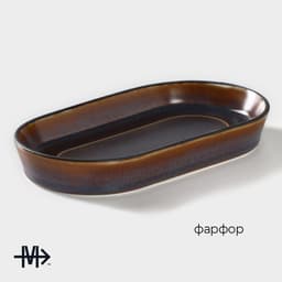 Блюдо Magistro Garland, 18×9.8×2.5 см, овальное, фарфор, синее, коричневое