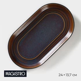 Блюдо Magistro Garland, 24×13.7×2.7 см, овальное, фарфор, синее