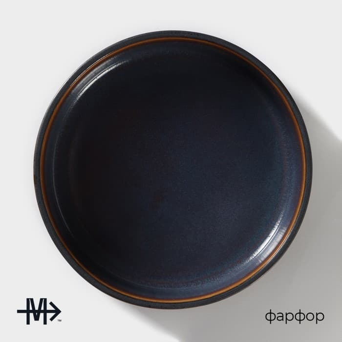 Салатник Magistro Garland, 500 мл, d=15 см, фарфор, синий, коричневый