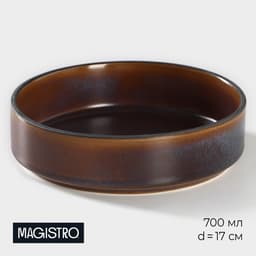 Салатник Magistro Garland, 700 мл, d=17 см, фарфор, синий, коричневый