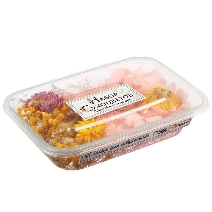 Набор сухоцветов для творчества «Свежесть»