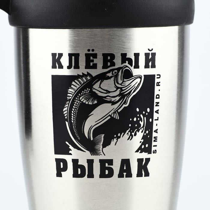 Термокружка «Клевый рыбак», 450 мл