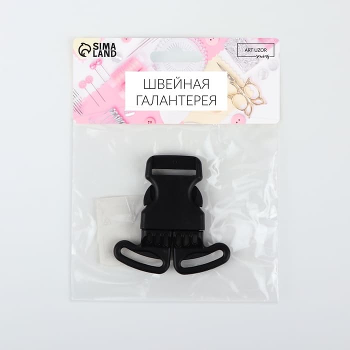 Фастекс 25 мм, тройной, нагрузка до 35 кг, чёрный