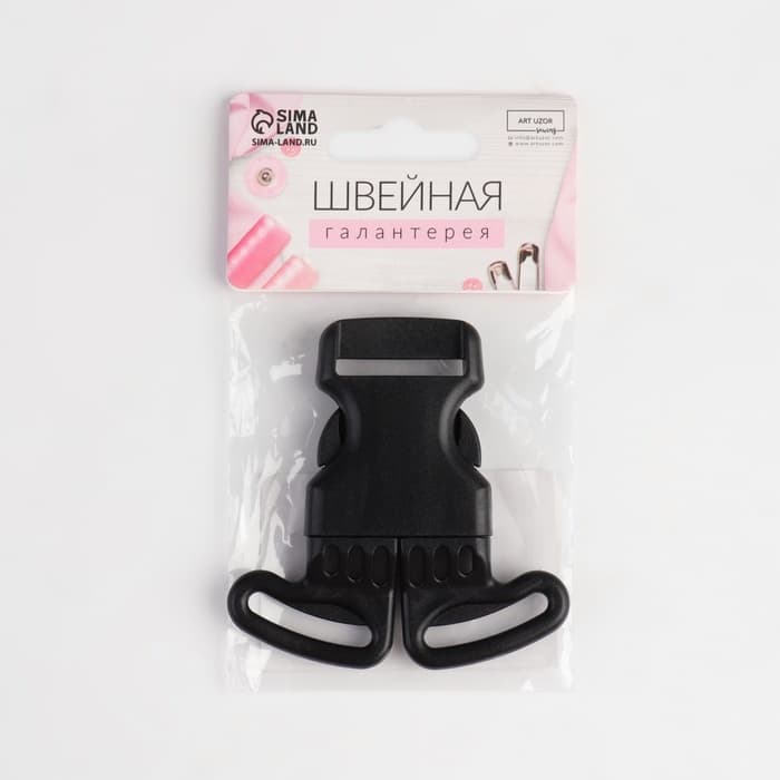 Фастекс 25 мм, тройной, нагрузка до 35 кг, чёрный