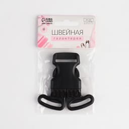 Фастекс 25 мм, тройной, нагрузка до 35 кг, чёрный