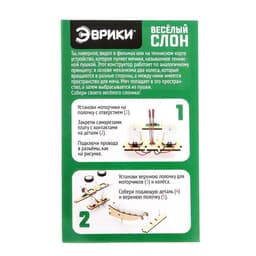 Электронный конструктор «Весёлый слон», 26 элементов, наклейки