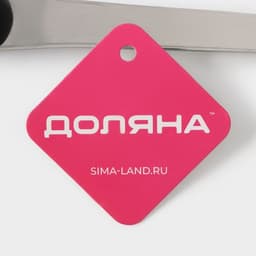 Шумовка Доляна Home, h=37.5 см, нержавеющая сталь, толщина 3 мм