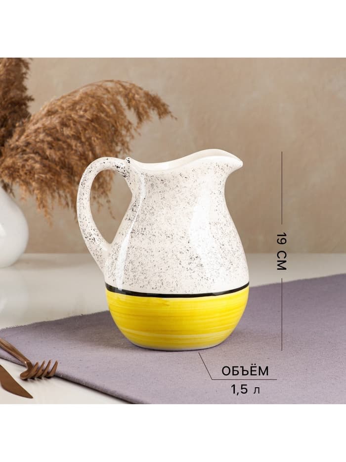 Набор посуды Керамика ручной работы «Персия», 3 предмета: кувшин 1.5 л, кружки 350 мл, 1 сорт, жёлтый, Иран
