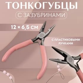 Тонкогубцы с зазубринами, для рукоделия, 12×6.5 см, розовые