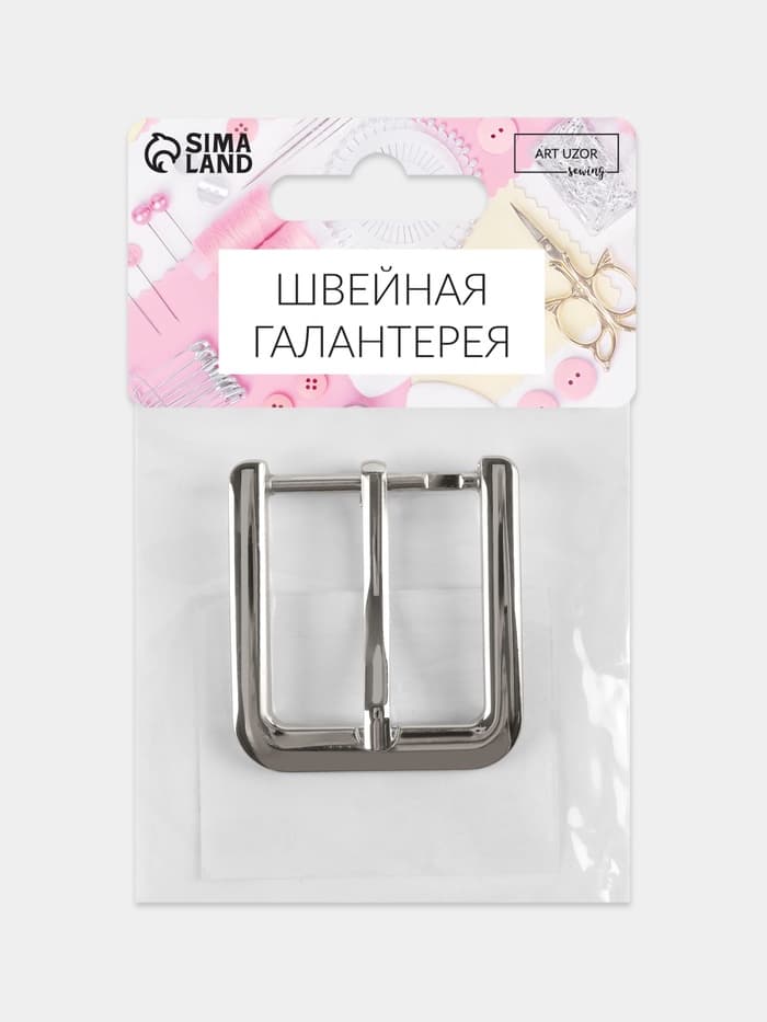 Пряжка для ремня, 4×4.4 см, 30 мм, цвет серебряный