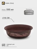 Тарелка глубокая «Ангоб», 550 мл, 16×5 см, красная глина