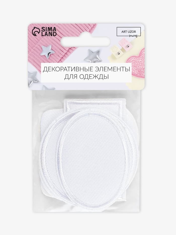 Набор заплаток для одежды, термоклеевые, 7 шт., белый