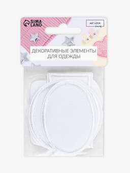 Набор заплаток для одежды, термоклеевые, 7 шт., белый