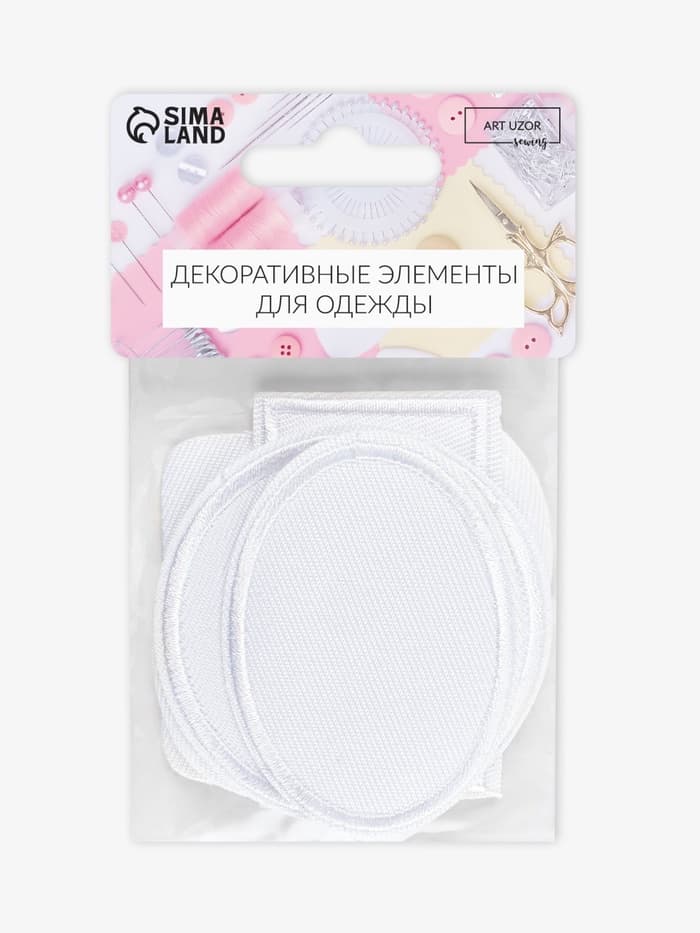 Набор заплаток для одежды, термоклеевые, 7 шт., белый