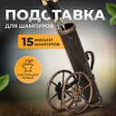 Кованая подставка для шампуров «Пушка», 50 см, бронзовая