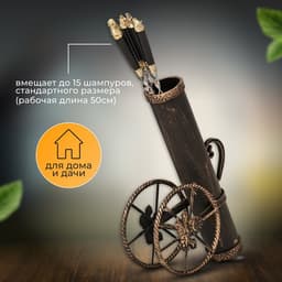 Кованая подставка для шампуров «Пушка», 50 см, бронзовая