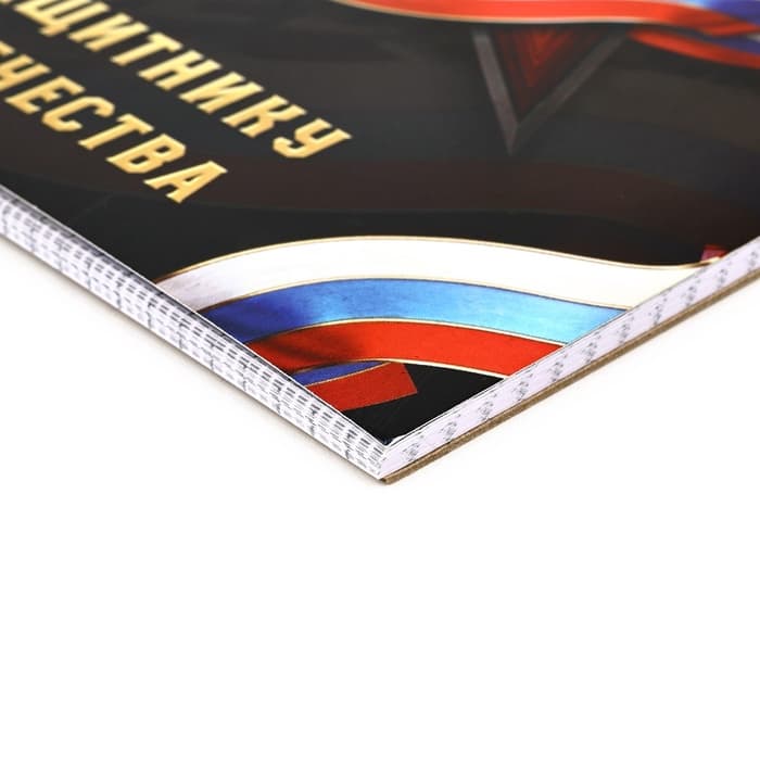 Блокнот А5, 40 листов на гребне в клетку «Защитнику отечества. 23 февраля»