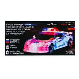 Машина «Crazy race. Полиция», световые и звуковые эффекты, русская озвучка, работает от батареек, цвет белый