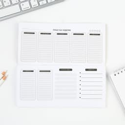 Планер горизонтальный «Мечтай», на скобе, 24 листа