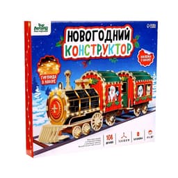Деревянный конструктор Лесная мастерская «Новогодний поезд», 7.5×30×10 см, 108 деталей, батарейки, наклейки, гирлянда, 6+