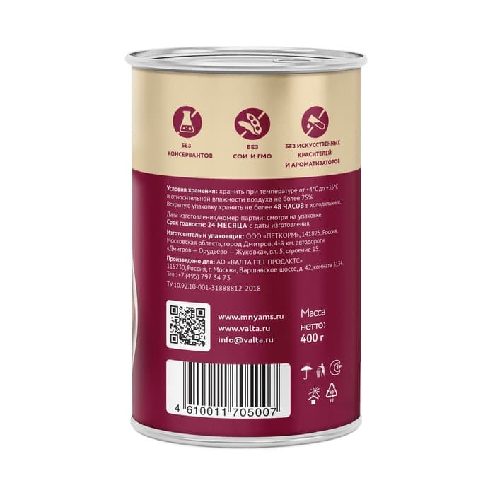 Влажный корм «Мнямс» «ЗДОРОВЫЕ СУСТАВЫ» для собак говядина/печень в соусе, 400 г