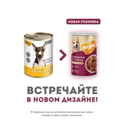 Влажный корм «Мнямс» «ЗДОРОВЫЕ СУСТАВЫ» для собак говядина/печень в соусе, 400 г