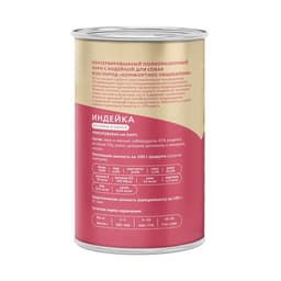 Влажный корм «Мнямс» «КОМФОРТНОЕ ПИЩЕВАРЕНИЕ« для собак, индейка в соусе, 400 г