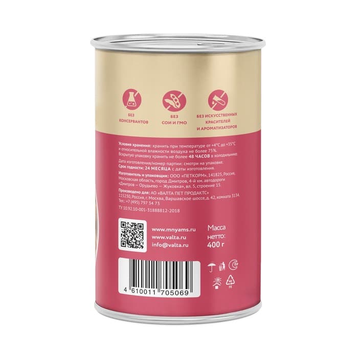 Влажный корм «Мнямс» «КОМФОРТНОЕ ПИЩЕВАРЕНИЕ« для собак, индейка в соусе, 400 г