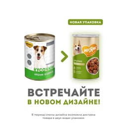 Влажный корм «Мнямс» «ФИТНЕС» для собак, кролик в соусе, 400 г