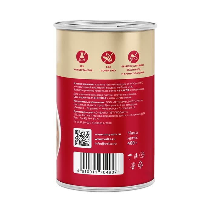 Влажный корм «Мнямс» «ПРАВИЛЬНОЕ РАЗВИТИЕ» для щенков, телятина в соусе, 400 г