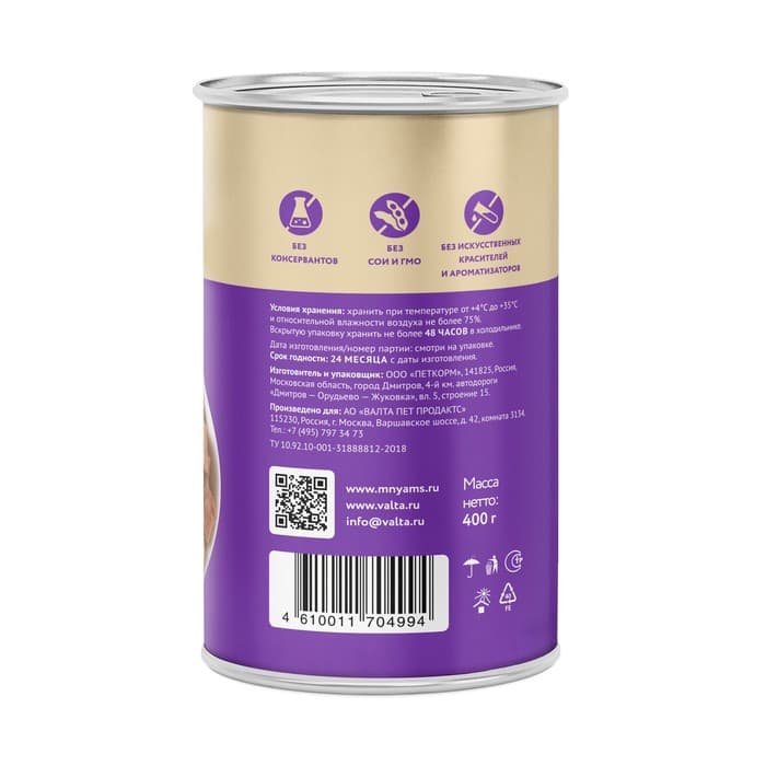 Влажный корм «Мнямс» «КРАСИВАЯ ШЕРСТЬ» для собак, ягненок в соусе, 400 г