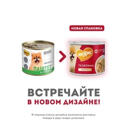 Влажный корм «Мнямс» «ФИТНЕС» для собак, паштет из телятины, 200 г