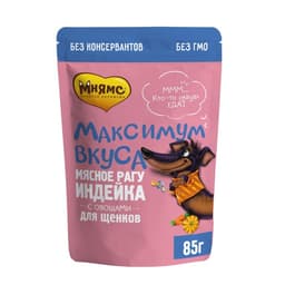Влажный корм Мнямс «Максимум вкуса» для щенков, мясное рагу с индейкой и овощами, 85 г