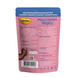 Влажный корм Мнямс «Максимум вкуса» для щенков, мясное рагу с индейкой и овощами, 85 г